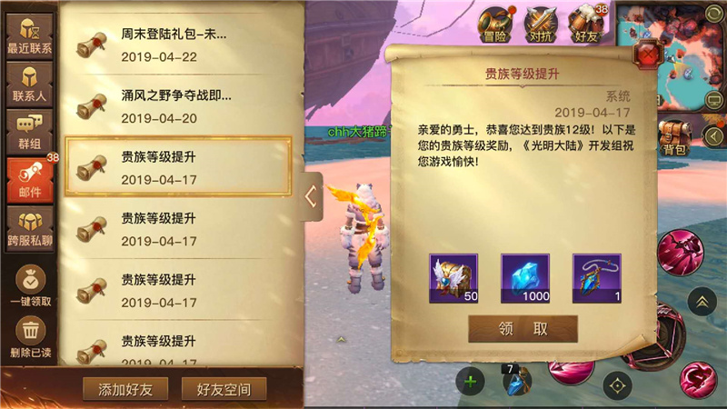 劳动最光荣，《光明大陆》欢乐礼赞奋斗者！