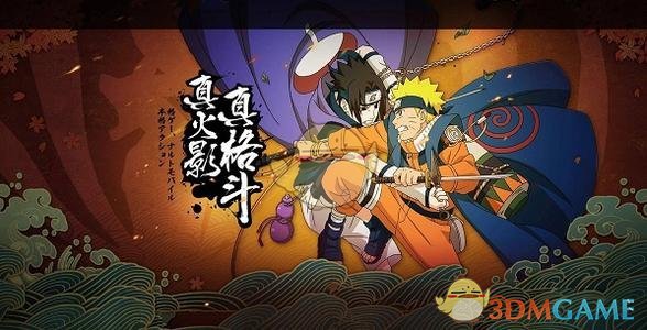 《火影忍者手游》忍者订单玩法奖励介绍