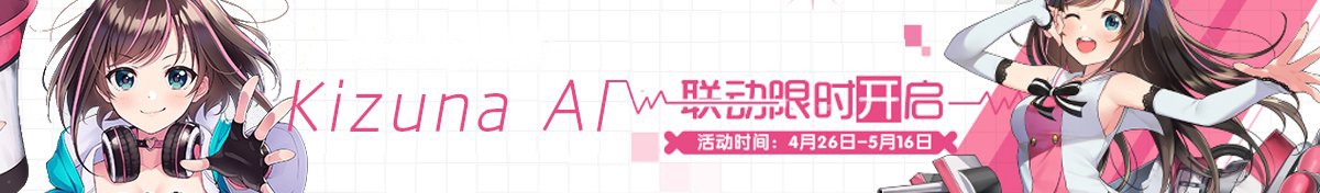 《碧蓝航线》虚拟链接的共时性SP2：海上Live阵容攻略