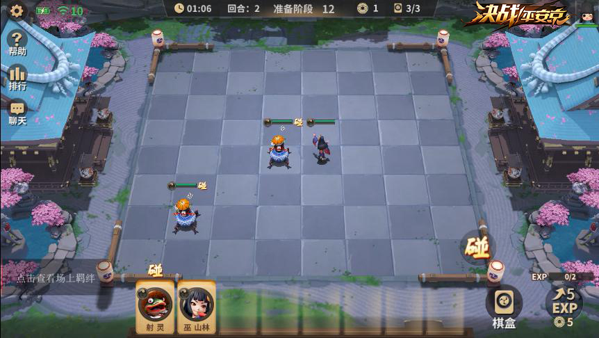 平安京麻将棋 《决战！平安京》全新玩法开启测试
