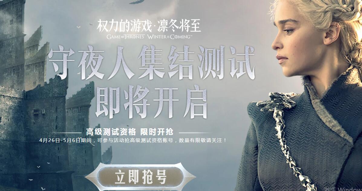 《权力的游戏：凛冬将至》好玩吗