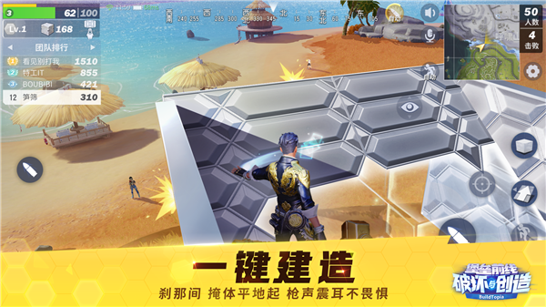一把锤子走天下？这款手游真的是玩个锤子！