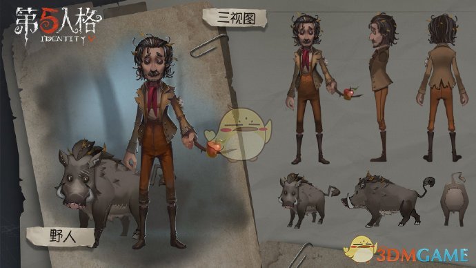 《第五人格》新求生者野人背景故事介绍