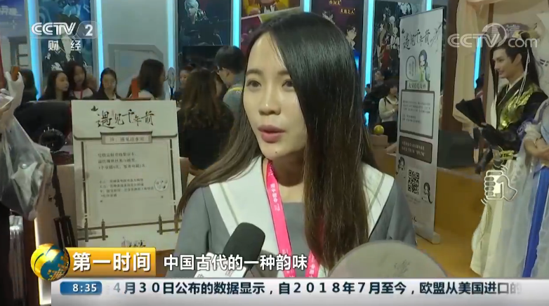 通关央视副本，《遇见逆水寒》不经意间已成国民IP