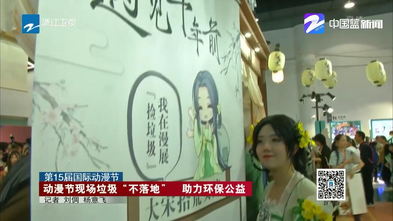 通关央视副本，《遇见逆水寒》不经意间已成国民IP