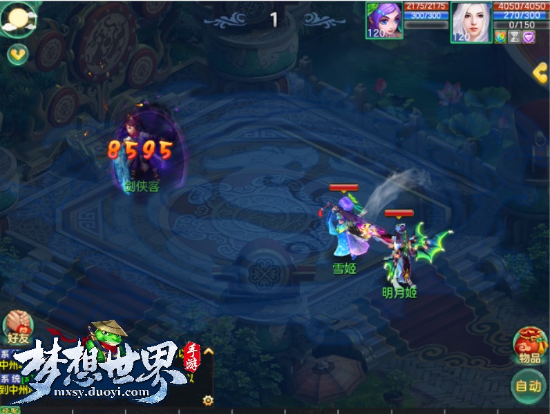百变职业玩出花样《梦想世界》手游三大热门职业