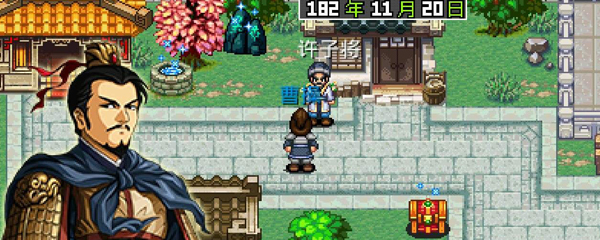 三国大时代2怎么招吕布