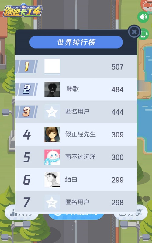 抢先体验最佳化漂移！《跑跑卡丁车官方竞速版》魔性小游戏助力预约