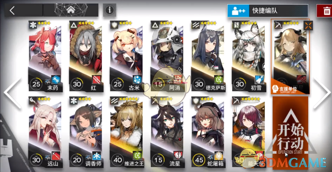 《明日方舟》2-6通关攻略