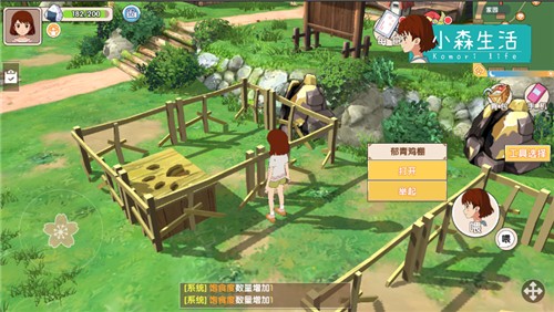 体验治愈农牧生活，《小森生活》全新牧场曝光