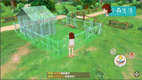 体验治愈农牧生活，《小森生活》全新牧场曝光