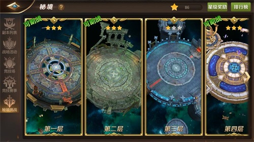 《我叫MT4》公平副本&秘境挑战双双来袭，畅快开团惊喜不断！