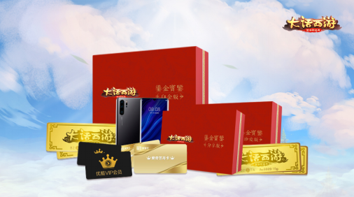 神秘龙族现世！大话手游新种族预约正式开启
