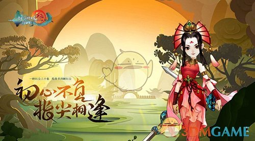 《剑网3：指尖江湖》珍珠丸做法介绍