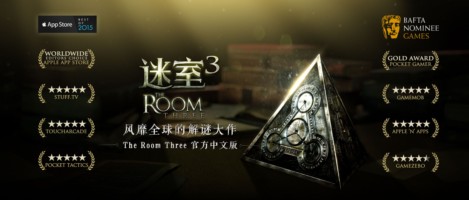 猛料！上线时间、跨界合作、重磅嘉宾，《迷室》（The Room）系列520惊喜不断