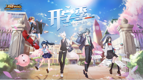 新式神新皮肤 《决战！平安京》520迎来大爆料
