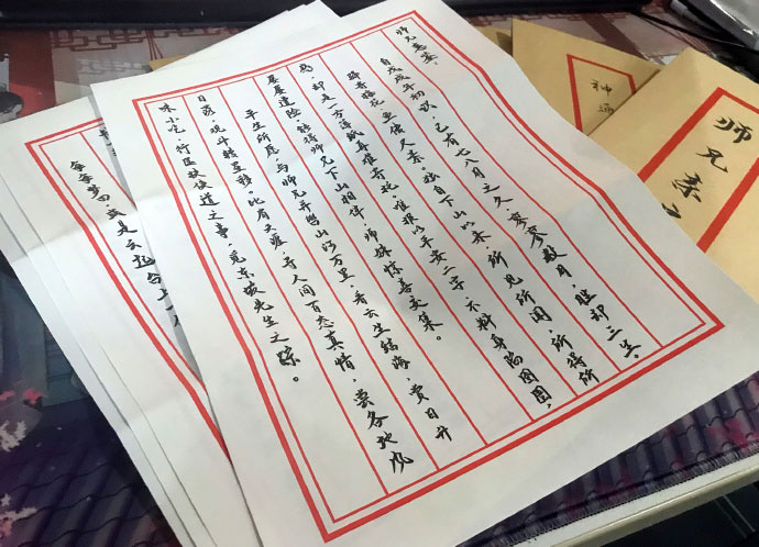 《遇见逆水寒》6月5号公测，神仙玩家自发画同人庆祝