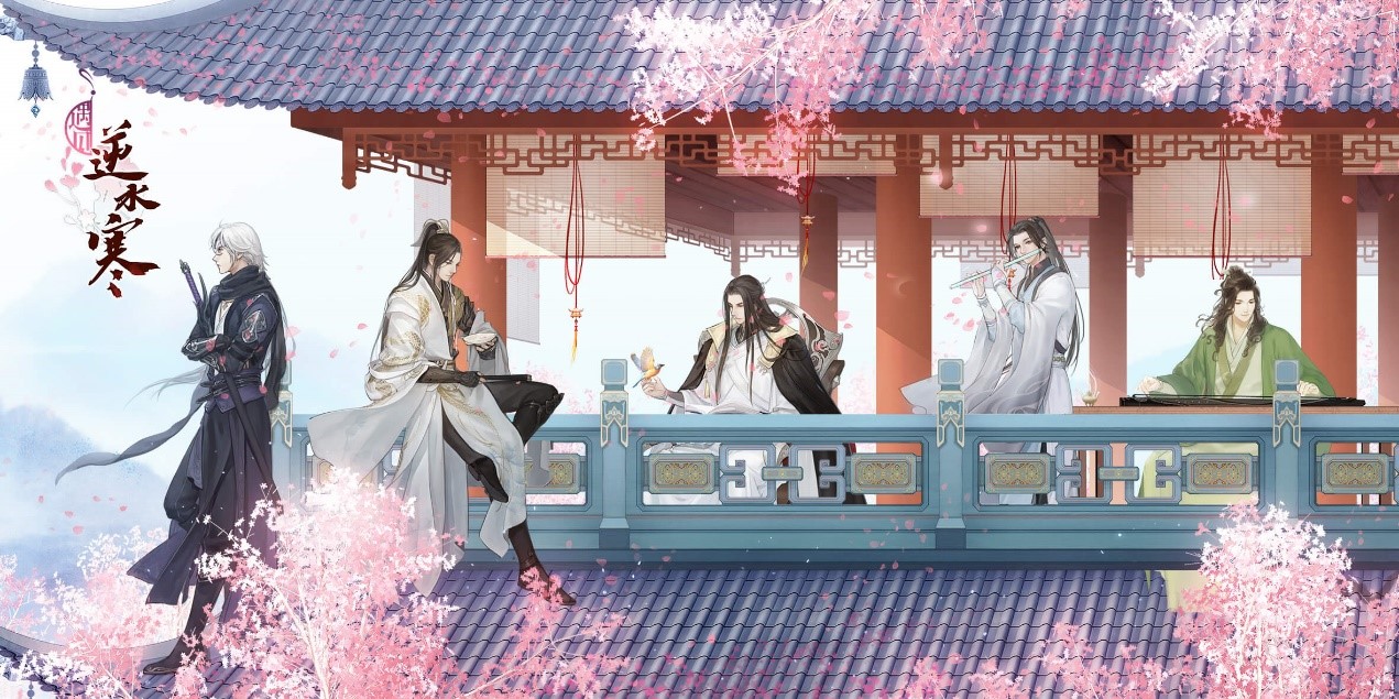 《遇见逆水寒》6月5号公测，神仙玩家自发画同人庆祝