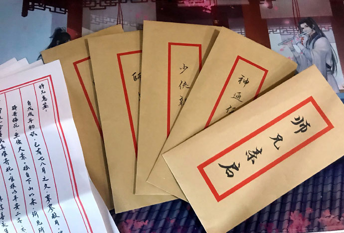 《遇见逆水寒》6月5号公测，神仙玩家自发画同人庆祝
