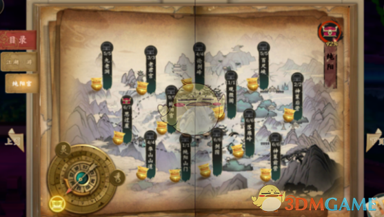 《剑网3：指尖江湖》纯阳所有宝箱获取攻略
