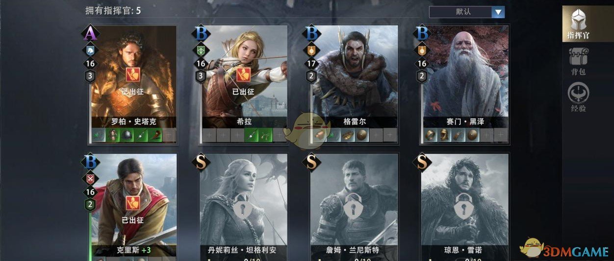 《权力的游戏：凛冬将至》能提高资源产出的指挥官有哪些？