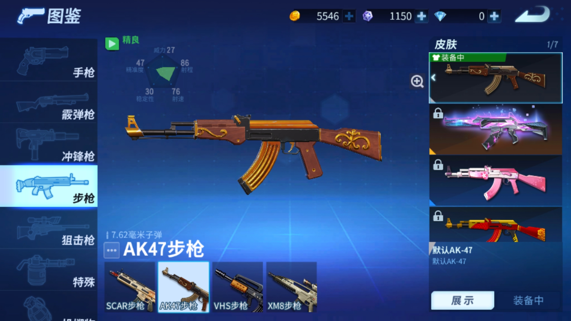 随机应变！《堡垒前线》压制敌人全技巧攻略