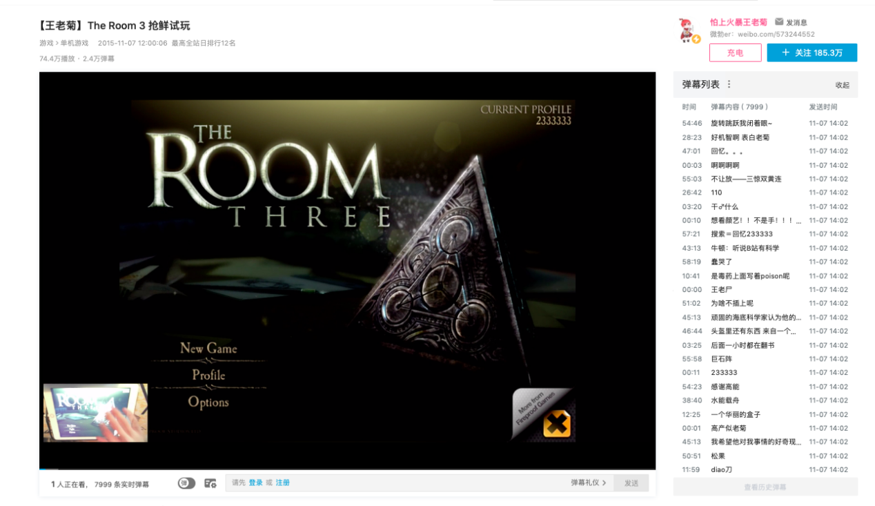 《迷室3》（The Room Three）今日全平台正式上线，限时5折仅需12元
