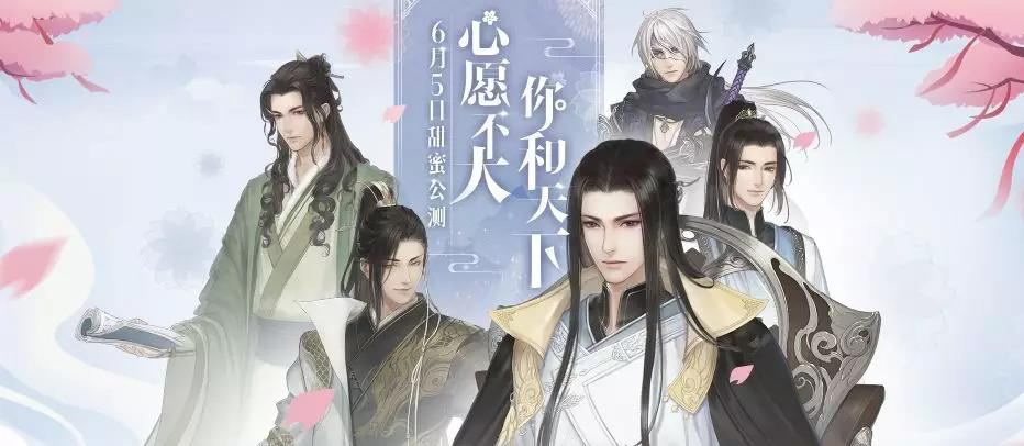 这是什么神仙爱情，《遇见逆水寒》玩家大胆为男神告白