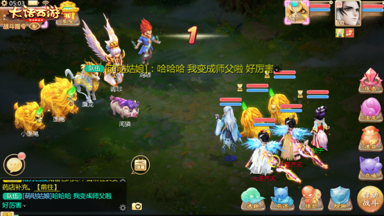 巧变师父享恩惠！大话手游尊师附灵丹玩法本周将上线