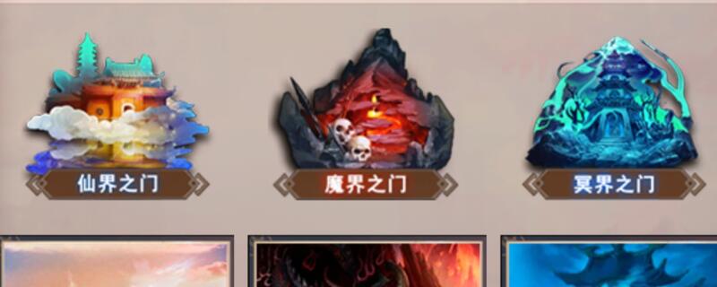 想不想修真浑天丹​配方材料