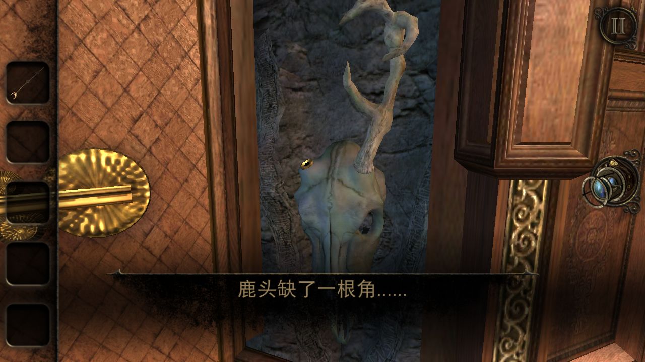 《迷室3》鹿角怎么过