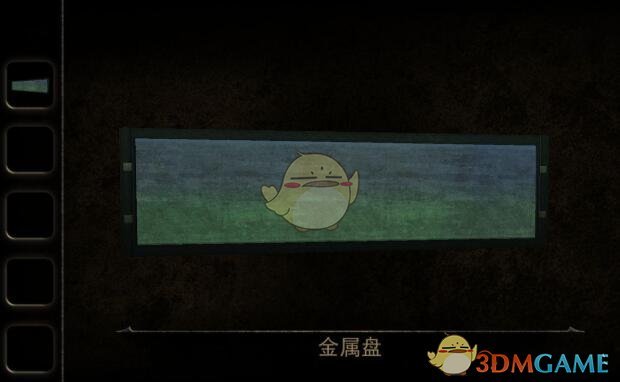 《迷室3》得到了金属盘去干啥