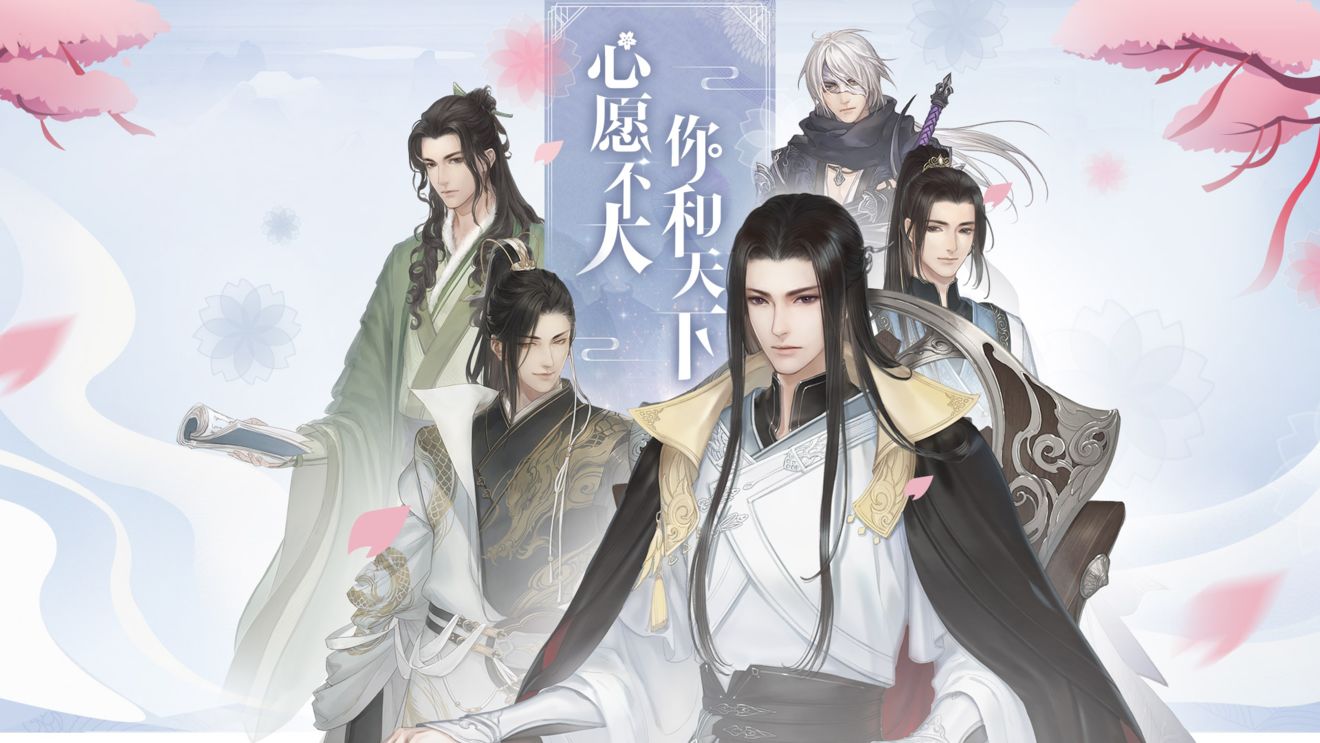 网易《遇见逆水寒》公测在即，男神暖心书信望玩家回归