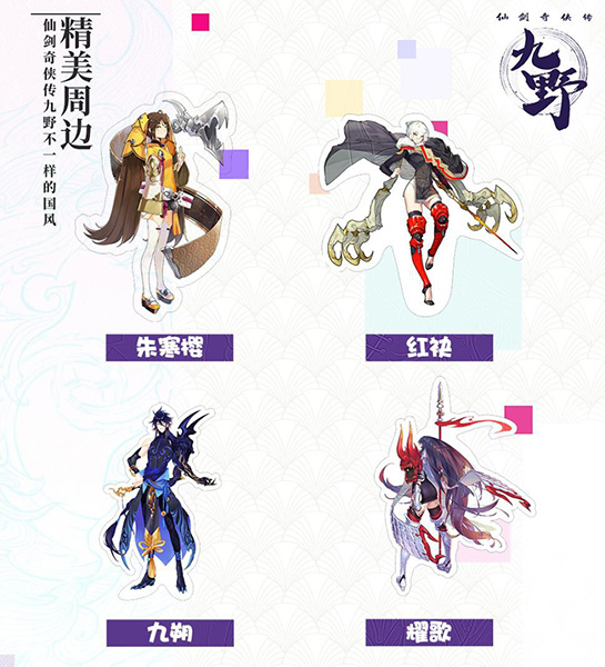 仲夏将至何处去？《仙剑奇侠传九野》神秘艺术空间约你相见上海CP24！