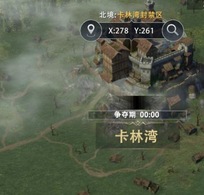 《权力的游戏：凛冬将至》地图简介