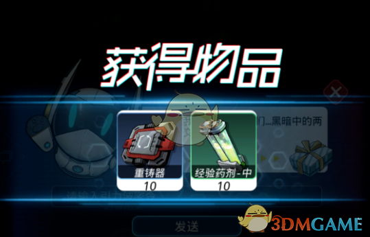 《跨越星弧》6月4日密令兑换码领取地址