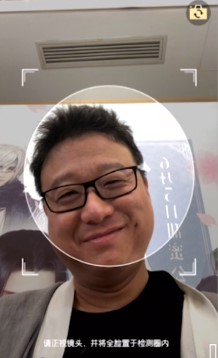 古今霸道总裁的巅峰对决，丁磊试玩恋爱手游《遇见逆水寒》
