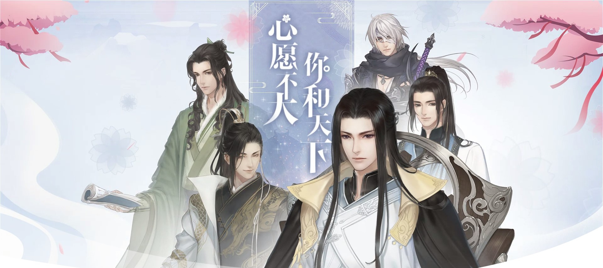 《遇见逆水寒》手作奇物制作方法大全