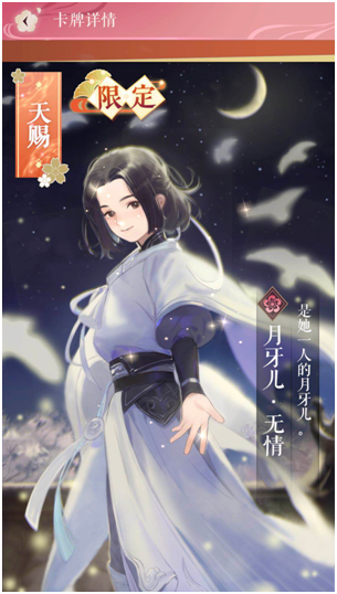 11个小时从充返顶配6000到999，《遇见逆水寒》公测半天经历了什么？