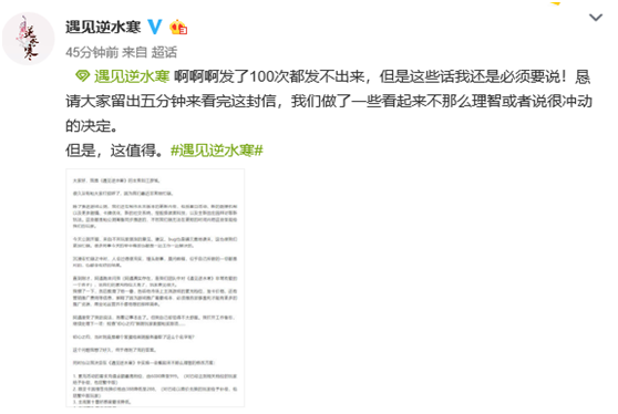 11个小时从充返顶配6000到999，《遇见逆水寒》公测半天经历了什么？