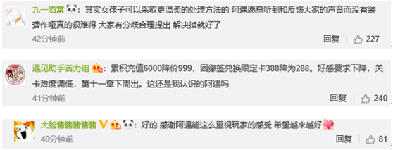 11个小时从充返顶配6000到999，《遇见逆水寒》公测半天经历了什么？