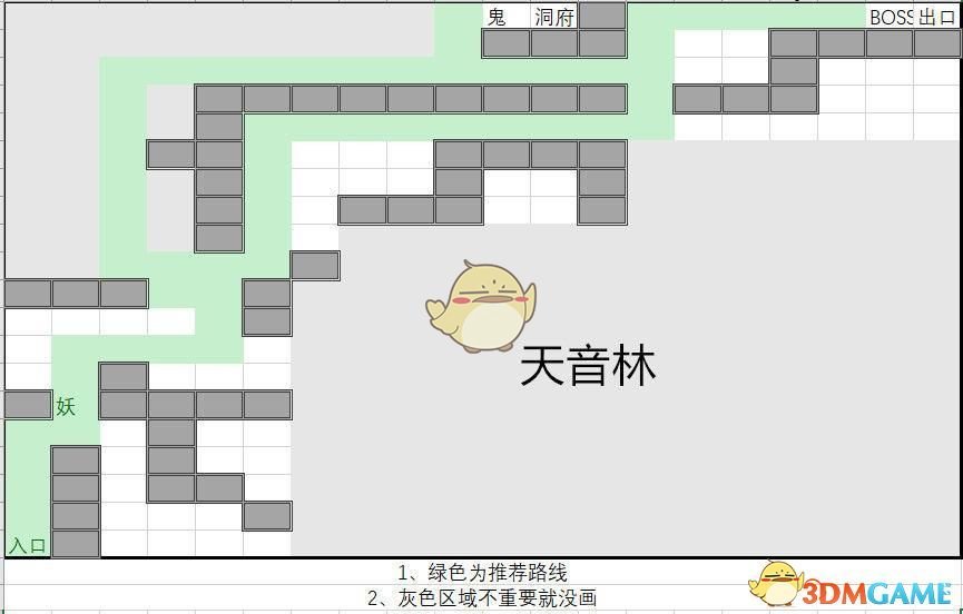 《想不想修真》上古宗门地图大全
