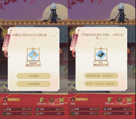游戏公测遇上高考，《遇见逆水寒》官方应援送周边助力考生！ 