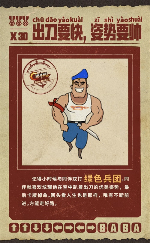 这游戏把我爸变成了暴躁老哥，30年后还要来折磨我