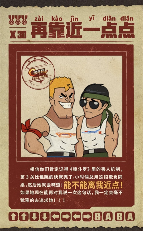 这游戏把我爸变成了暴躁老哥，30年后还要来折磨我