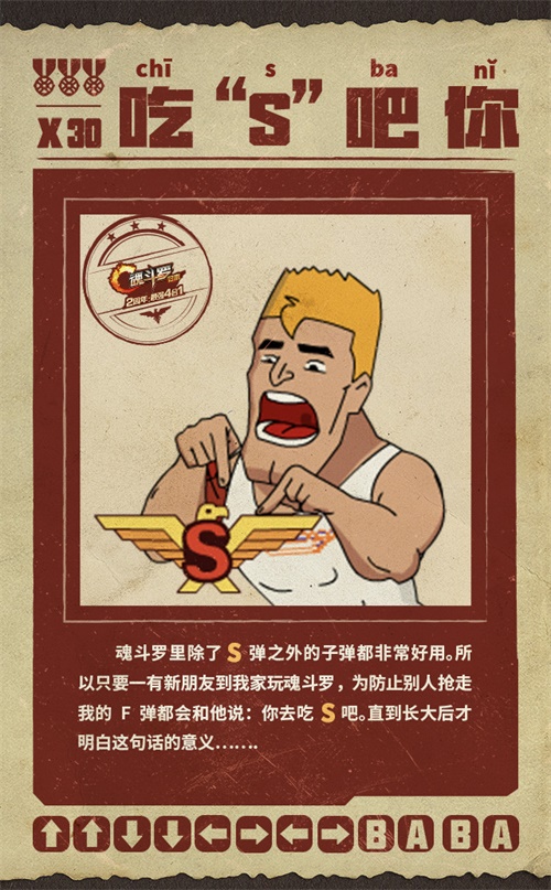 这游戏把我爸变成了暴躁老哥，30年后还要来折磨我