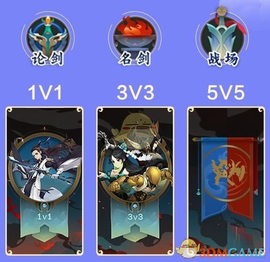《剑网3：指尖江湖》开服活动汇总