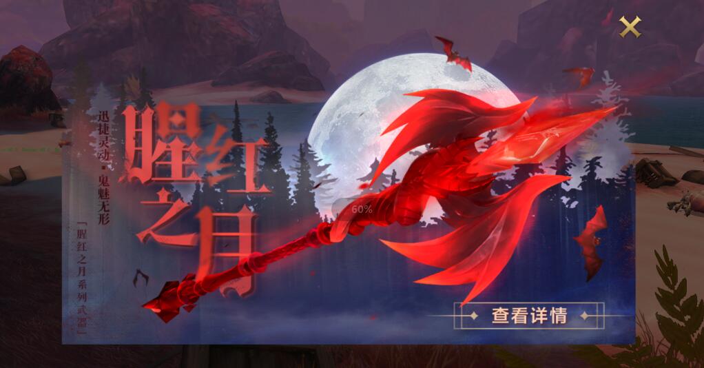 全民开荒时代来临！《光明大陆》首个直升服开启在即