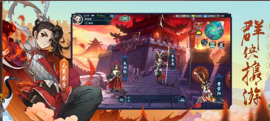 《剑网3：指尖江湖》宠物地点汇总