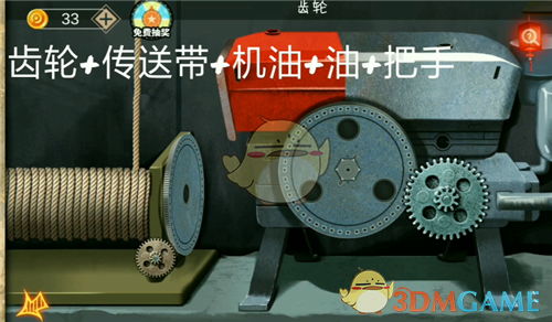 《密室逃脱绝境系列7印加古城》第五关怎么过